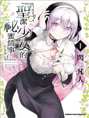 哎呀皇后娘娘来打工短剧海报占位